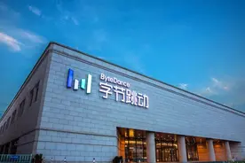 字节跳动或将重启IPO图片