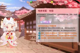 迷你世界新版本更新图片