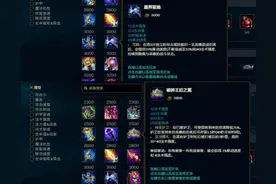 LOL新版本11.24改动：炼金龙魂削弱，致命节奏调整，多件装备削弱图片
