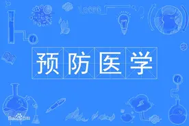 一起看校 | 预防医学，一个因疫情防控而引起关注的专业图片