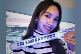 李荣浩开首场演唱会，杨丞琳携潘玮柏力挺老公，井柏然刘雯也在场图片