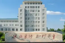 保定学院怎么样？录取分数高吗？图片