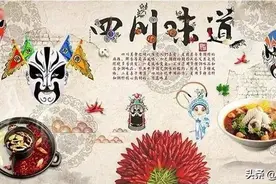 四川话里的经典方言，你能听懂多少图片