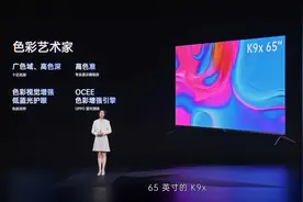 一文读懂：为什么有的电视看了更伤眼？图片