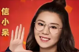 信小呆：5年前中支付宝一亿大奖，辞职环游世界，如今怎么样了？图片