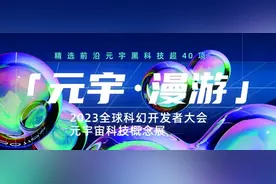 来石景山首钢园，解锁元宇宙漫游新体验图片