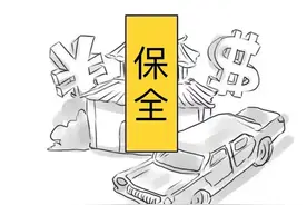借款时未约定利息或约定不明，可以视为无息借款吗?图片