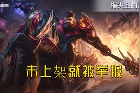 关羽摩托皮肤还没上线就被举报，单手开车，不戴头盔，不良引导？图片