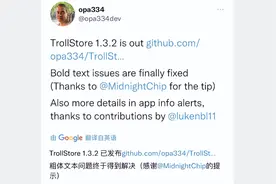 iOS 15.1 TrollNonce 1.0.3 已出，能降级系统？图片
