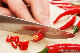 切辣椒造成了手指灼痛感，我试了网上的十个办法，找到了有效的图片