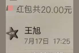 19年男子买彩票喜中千万，被别人领取，店主：赔你15万精神补偿费图片