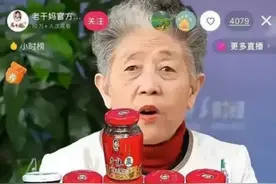 曾经的“国民女神”“老干妈”陶华碧的奋斗史和背后的传奇故事图片