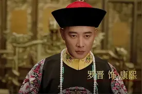 顺治帝八个儿子，为何会让不得宠的庶子，年仅8岁的玄烨登基称帝图片