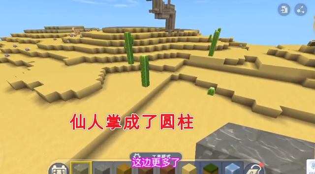 迷你世界打入国际！版本1.0还有沙漠骆驼，画质让MC玩家沉默了