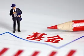 “黄牛”助考保过？别急！ 基金从业资格考试切勿走捷径图片