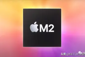 二代5nm、200亿晶体管！苹果发布M2，狂贬英特尔图片
