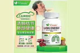 声称下架时隔一天又上架 “京东健康”出尔反尔图片