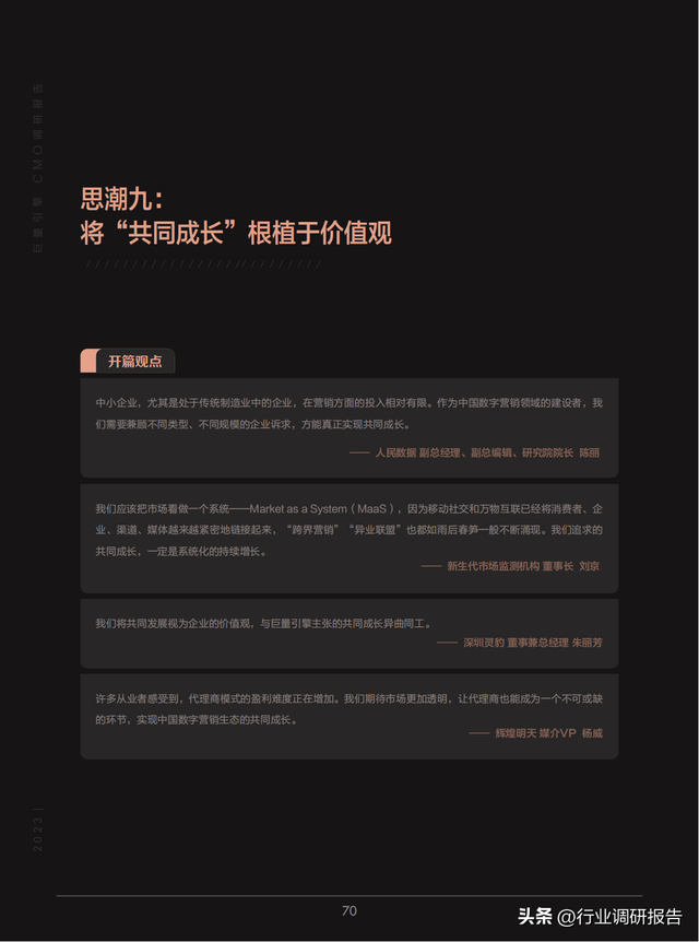 2023йӪ챨棨»ơ»ᣩ