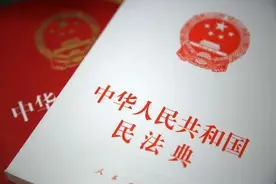 「与民相关 典亮生活」是“定”不是“订”一定要分清图片