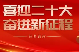 【喜迎二十大·红色经典诵读】第一期《我和我的祖国》图片