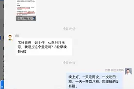 刘懿博士说肺癌（四三〇〇）肺癌ALK突变吃阿来替尼怎么个吃法？图片