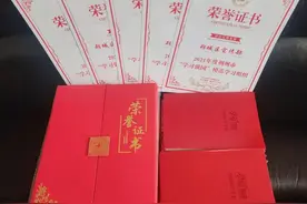 我区“学习强国”学习之星获全市表彰图片