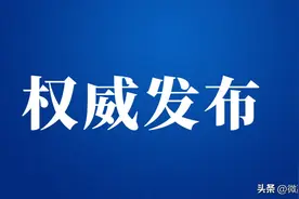 2023年乐山市城区公办幼儿园招生政策发布图片