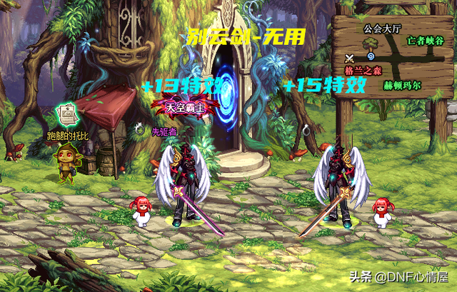 DNF：红眼3把高颜值幻化武器！站街外观帅气，但获取途径苛刻