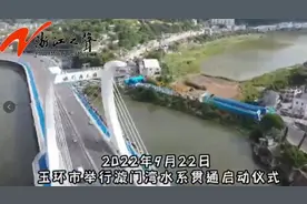 【台州玉环漩门大坝今天开始拆除 断流45年的漩门湾水系将重新复流】图片