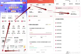 手机套餐解说家 ：流量卡选购指南，7大要素需看清图片