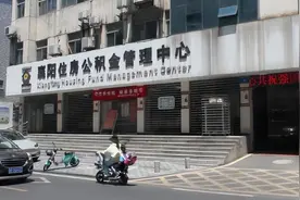 好消息！二手房交易公积金贷款可办理“带押过户”业务图片