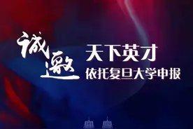 2023海外优青：诚邀天下英才，助君大展宏图！图片