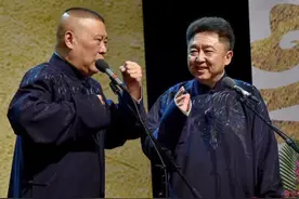 多离谱！郭德纲曾被污蔑“老来得女”，网友：律师函警告！图片