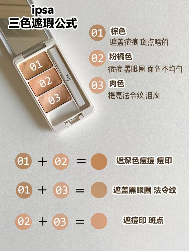 女生不管出门多赶，尽量化淡妆，教你这4个步骤，简单又漂亮