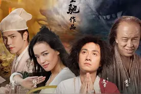 「经典电影回顾33」——《西游降魔篇》图片