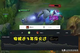 LOL急需重做的法师，机制跟不上时代，引以为傲的爆发也成了笑话图片