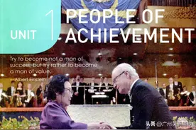 新人教版高中英语选择性必修一Unit1 单词+课文+翻译+单词录音图片