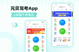 年前想考驾照的速看！科一、科二、科三、科四秘籍，一文说透图片