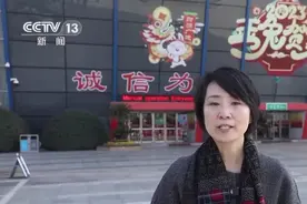 向全世界发出采购邀请！浙江义乌小商品市场新春开市客流快速恢复图片
