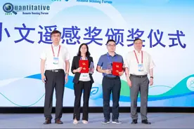 以院士名字命名！最近，这一重磅大奖在京颁发，全国14人同获表彰！图片