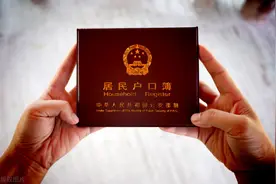 外出读大学的农村学子，户口可以迁回农村了，你会选择迁回去吗？图片