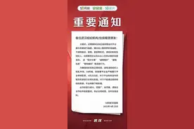 房源图片虚假、低价引流、核验码作假？五八同城回应来了图片