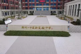 郑州小升初的选拔考试真的有很多假的吗？图片