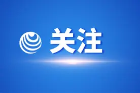 明天15时至15时30分，厦门全市将试鸣防空警报图片