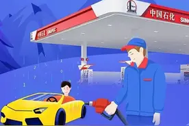 “车油喜”被曝加油失灵，官方回应：系统升级或改为“授权码加油”图片