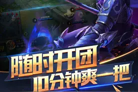 王者荣耀：曜的兴衰，从热门到冷门的原因分析图片