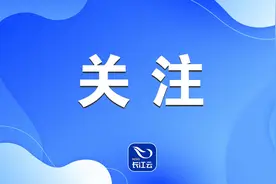 2024湖北企业100强名单在汉发布图片