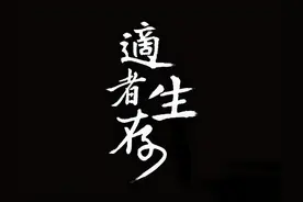 但凡盘面出现这3种情况，说明主力正在吸筹，读懂可少走十年弯路图片