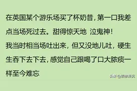 一杯咖啡6包糖？网友：难怪中国菜恁油腻但肥胖率却没美国高！图片