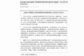 众志成城！争分夺秒！吉林抗疫，与时间赛跑图片